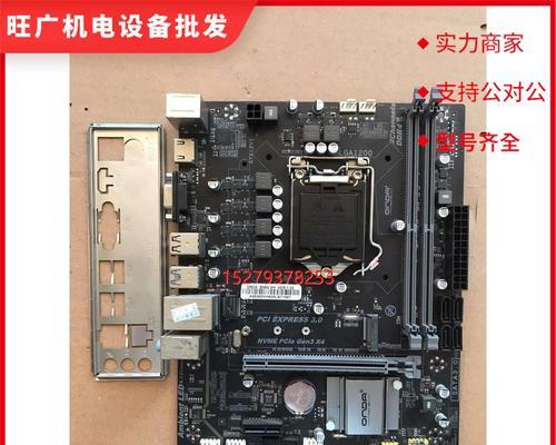 昂达主板怎么样？性能稳定性和兼容性如何？