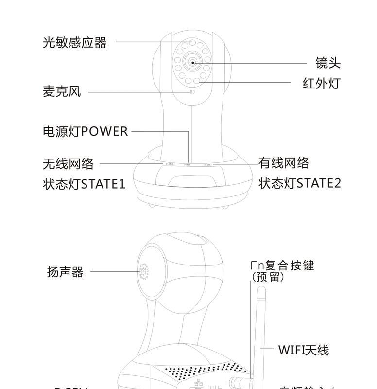 台式电脑摄像头怎么安装？安装过程中常见的问题有哪些？
