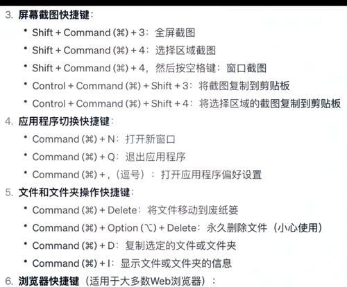 mac键盘各键功能图解是什么？如何快速识别每个键的作用？