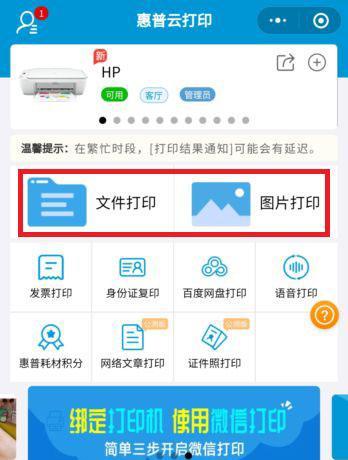 如何将微信数据迁移到新手机？教程步骤是什么？