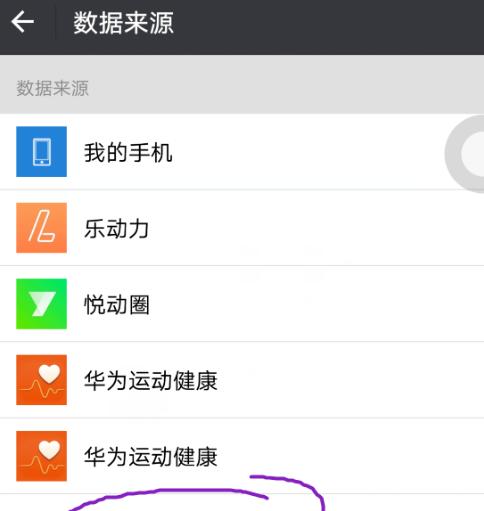 如何将微信数据迁移到新手机？教程步骤是什么？