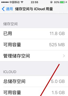 如何查看苹果手机的iCloud备份？遇到问题怎么办？