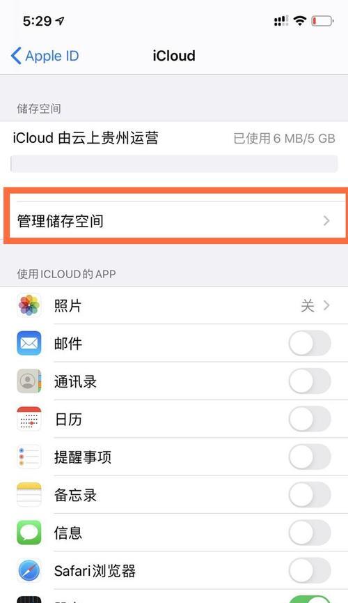 如何查看苹果手机的iCloud备份？遇到问题怎么办？