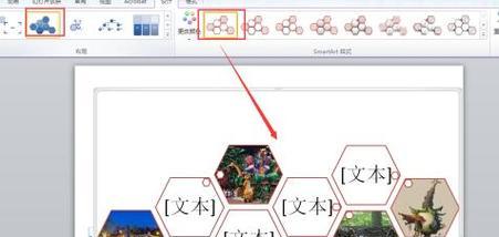 如何在PPT中调整图片填充和排版？常见问题有哪些？