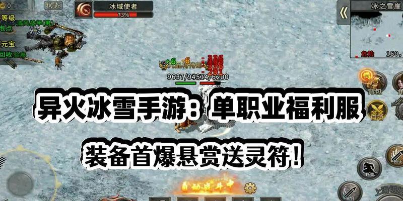传奇散人版单职业怎么玩？职业技能和特点是什么？