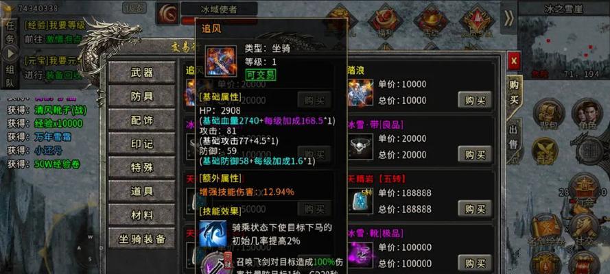 传奇散人版单职业怎么玩？职业技能和特点是什么？