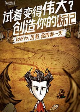 饥荒联机版控制台代码怎么用？大全分享有哪些？