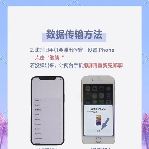如何将文件从iPhone传输到电脑？教程步骤详解？