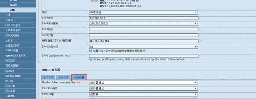 开启路由器的ipv6功能有哪些优缺点？