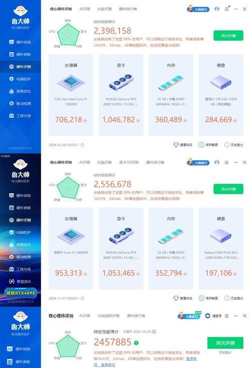 附英特尔cpu一览表？如何快速找到适合的处理器型号？