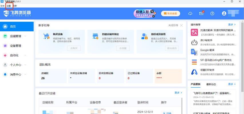 如何清理浏览器缓存？有效步骤是什么？