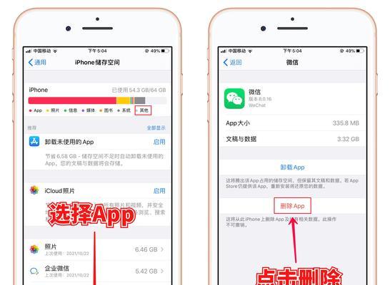 如何清理苹果运行内存不足？有效解决方法有哪些？