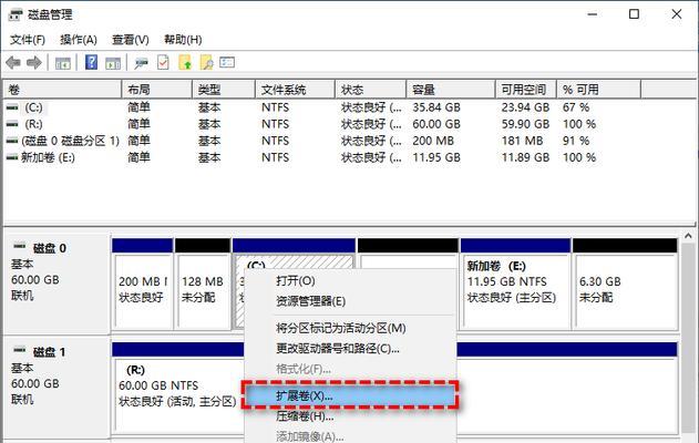 电脑本地磁盘c盘清理办法？如何有效释放C盘空间？