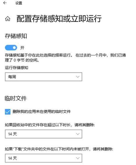 电脑本地磁盘c盘清理办法？如何有效释放C盘空间？