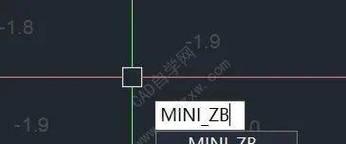 如何手动输入CAD坐标？详细步骤是什么？