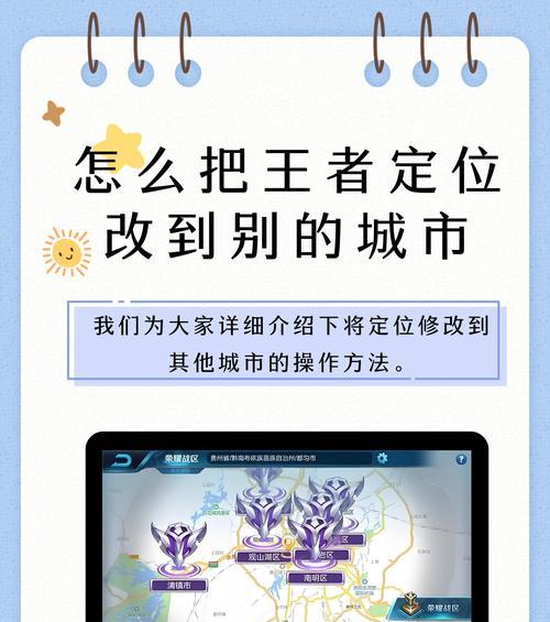 王者荣耀如何正确刷战力？提高战力的技巧有哪些？
