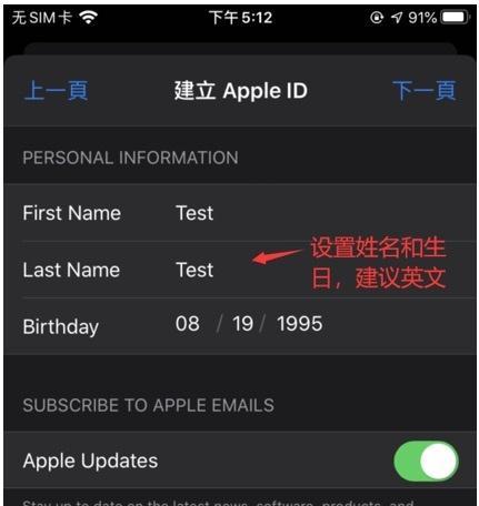 最新苹果外区id账号共享怎么操作？共享账号有哪些常见问题？