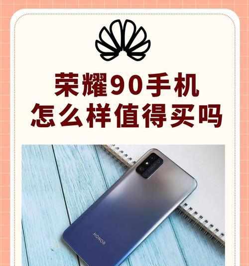 最值得购买的千元手机有哪些特点？如何挑选？