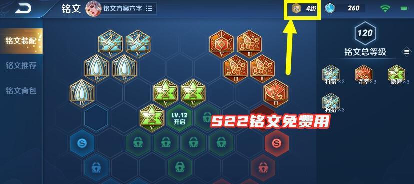 体验服体验币兑换入口在哪里？如何兑换？