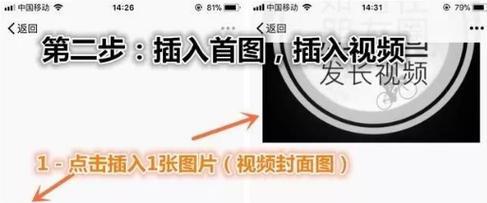 视频过长压缩发微信教程？如何快速压缩视频文件大小？