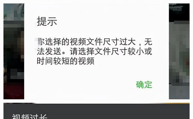 视频过长压缩发微信教程？如何快速压缩视频文件大小？