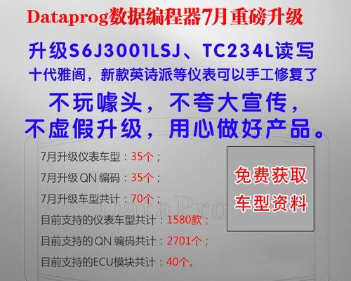 电脑编程器软件推荐？哪些功能最能满足编程需求？