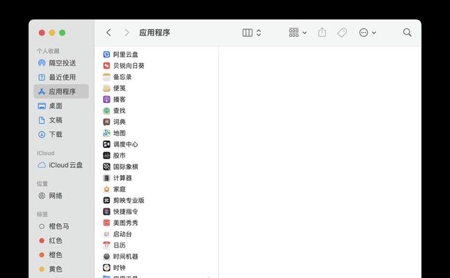 苹果平板清理内存的方法是什么？如何有效释放存储空间？