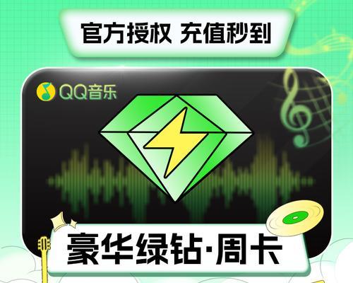 如何付费将QQ音乐导入U盘？导入过程中遇到问题怎么办？
