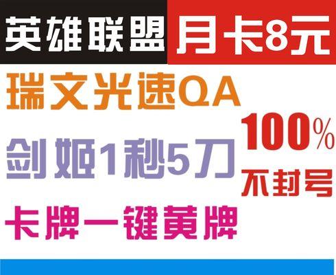 LOL辅助工具大全包含哪些功能？如何解决使用中的常见问题？
