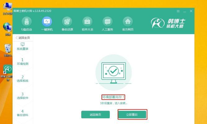 笔记本安装win10系统教程？遇到问题怎么办？