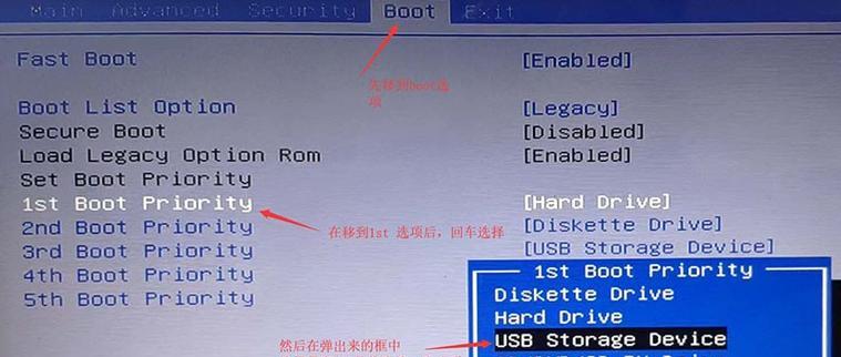 笔记本安装win10系统教程？遇到问题怎么办？