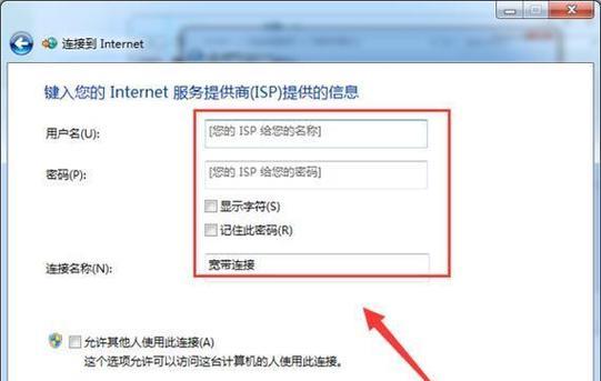 台式电脑网络连接方法？如何快速设置无线或有线连接？