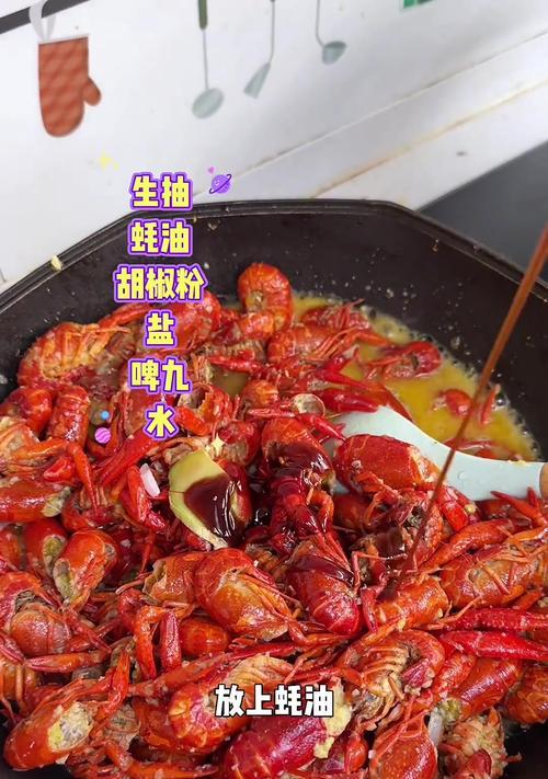 小龙虾怎么做才好吃又简单？