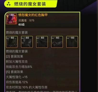 DNF70版本史诗装备大全有哪些？如何获取？