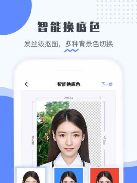 如何将照片背景快速变为白色？需要哪些工具或软件？