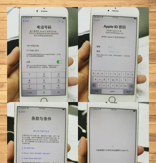 如何注册苹果id账号？遇到问题怎么办？