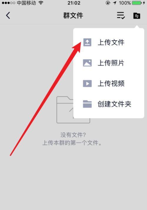 如何创建苹果手机桌面文件夹？步骤是什么？