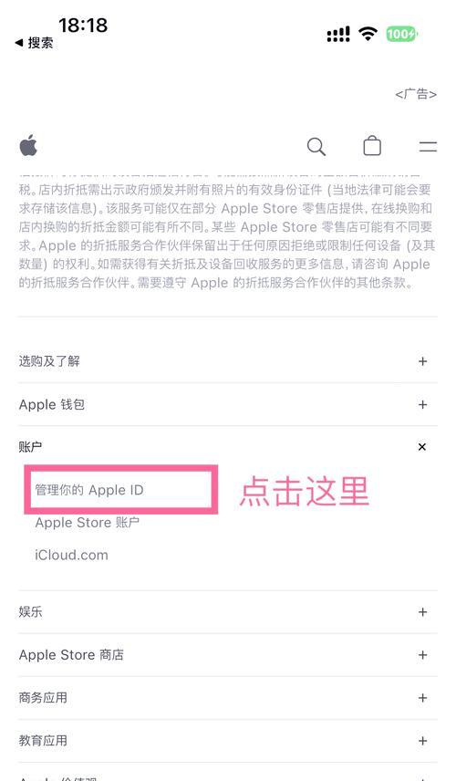 创建AppleID账号的详细步骤是什么？如何一步步完成注册？