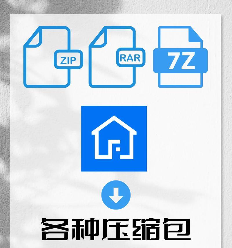 手机如何解压rar压缩文件？操作步骤是什么？