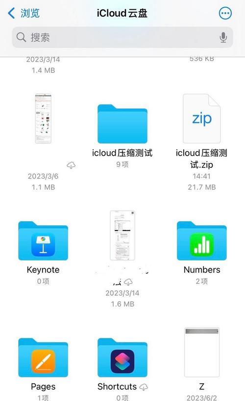 手机如何解压rar压缩文件？操作步骤是什么？