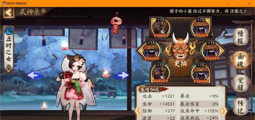 逢魔胧车最新阵容怎么搭配？有哪些强力角色组合？