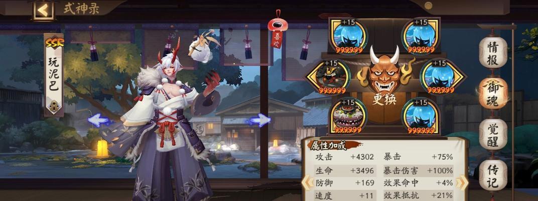 逢魔胧车最新阵容怎么搭配？有哪些强力角色组合？