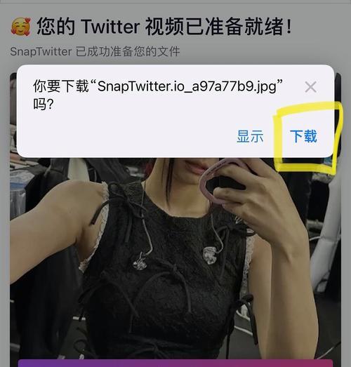 如何在Instagram上保存原图？遇到问题怎么办？