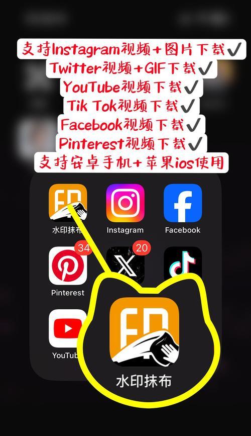 如何在Instagram上保存原图？遇到问题怎么办？