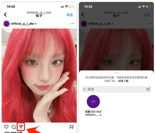 如何在Instagram上保存原图？遇到问题怎么办？