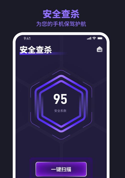 哪些好用的电脑安全卫士推荐？如何选择适合自己的安全软件？