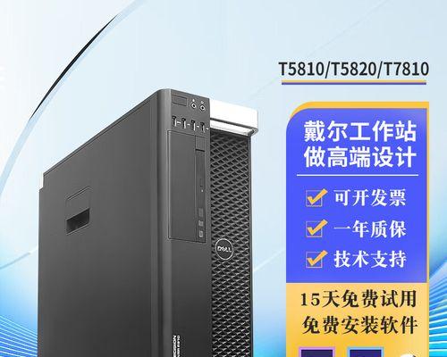 图形工作站电脑配置推荐？如何选择适合自己的配置？