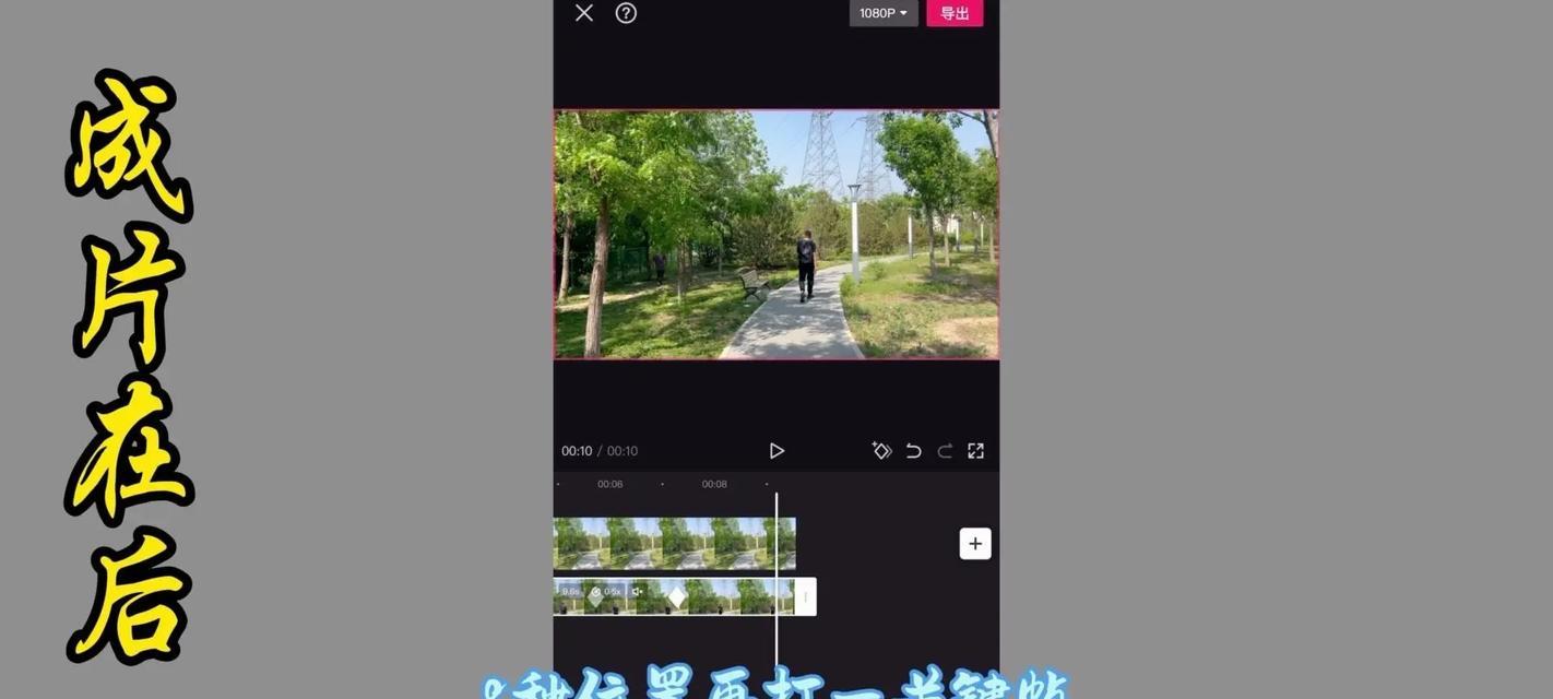 新手如何学习视频剪辑基础知识？视频剪辑入门常见问题解答？