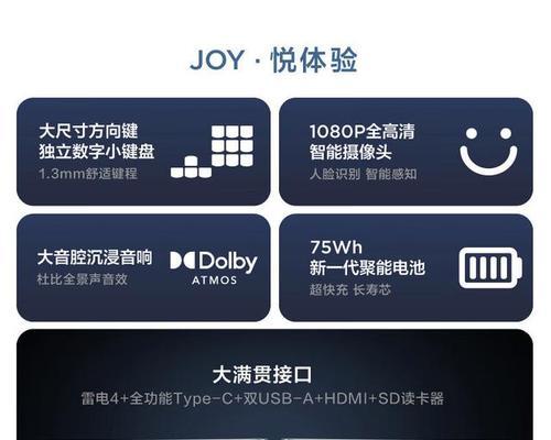电脑的品牌型号推荐？如何选择适合自己的电脑？