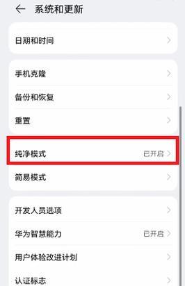 鸿蒙手机如何设置虚拟位置？虚拟位置设置常见问题解答？